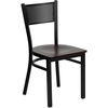 Mahogany Wood Seat/Black Metal Frame