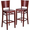 Mahogany Wood Seat/Mahogany Wood Frame