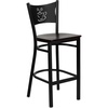 Mahogany Wood Seat/Black Metal Frame